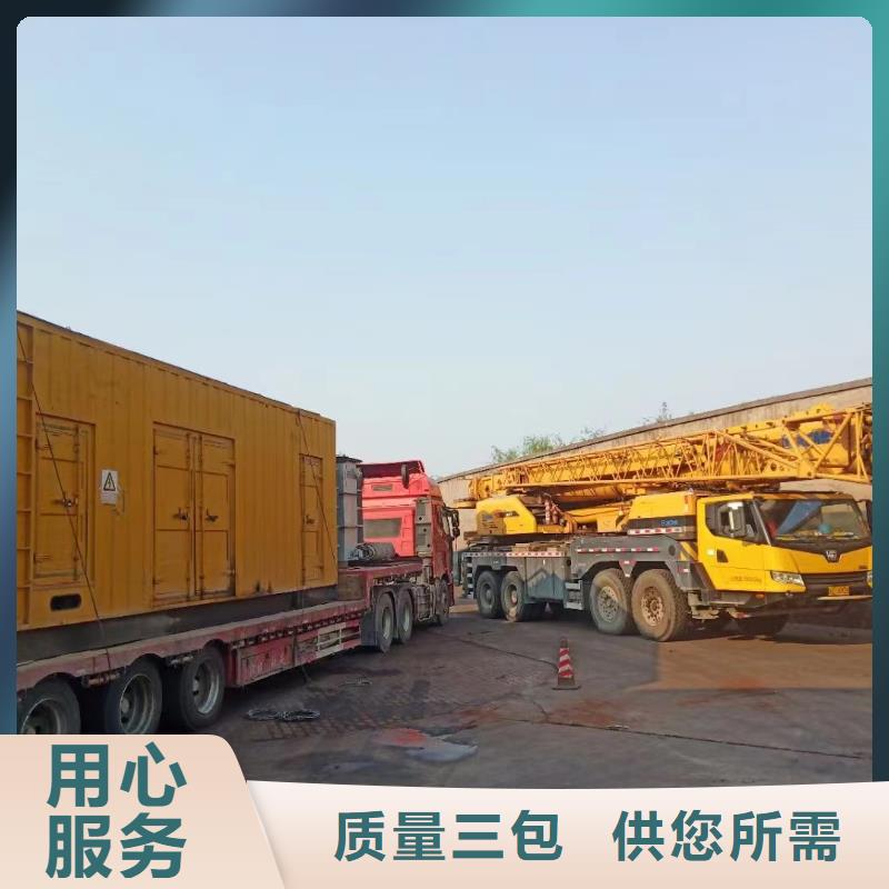 【發(fā)電機出租租賃發(fā)電機電纜線出租備用電源出租應(yīng)急發(fā)電機出租】2000KW發(fā)電機租賃實力雄厚