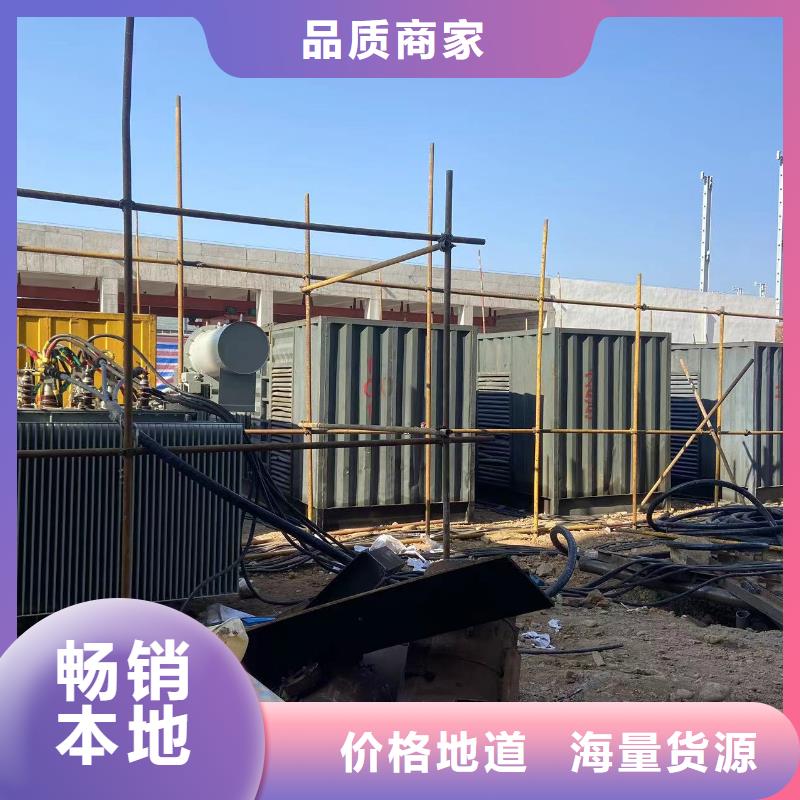 發電機出租租賃發電機電纜線出租備用電源出租應急發電機出租,300kw發電機租賃技術可靠