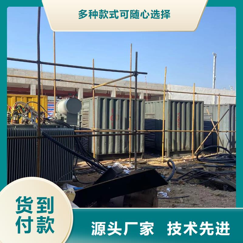 柴油發電機供應出租出售（保電中心）高壓發電機出租