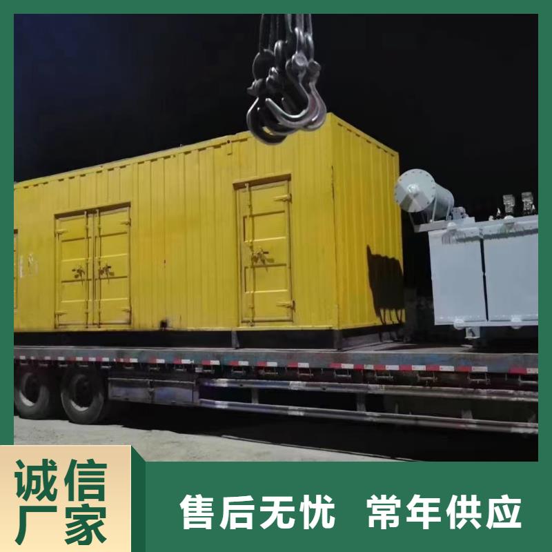 發電機出租租賃廠家（保電中心）高壓發電機出租