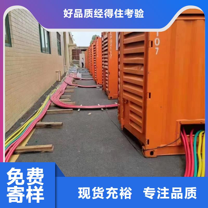 800KW發電機出租電話（康明斯）快速送達