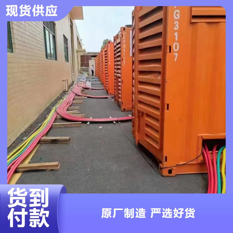 發(fā)電機出租租賃發(fā)電機電纜線出租備用電源出租應急發(fā)電機出租400kw發(fā)電機出租價格低于同行