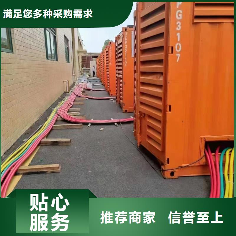 靜音發電機租賃出租（配送電纜柴油）應急發電車電源車出租