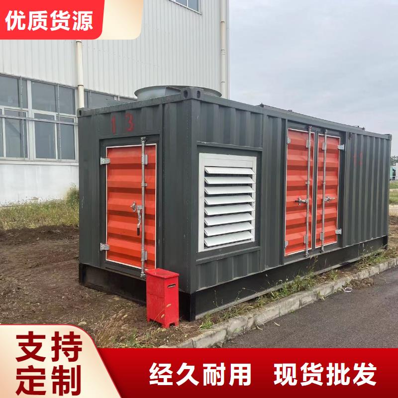 發(fā)電機(jī)租賃商家（應(yīng)急發(fā)電服務(wù)）移動(dòng)發(fā)電機(jī)出租租賃