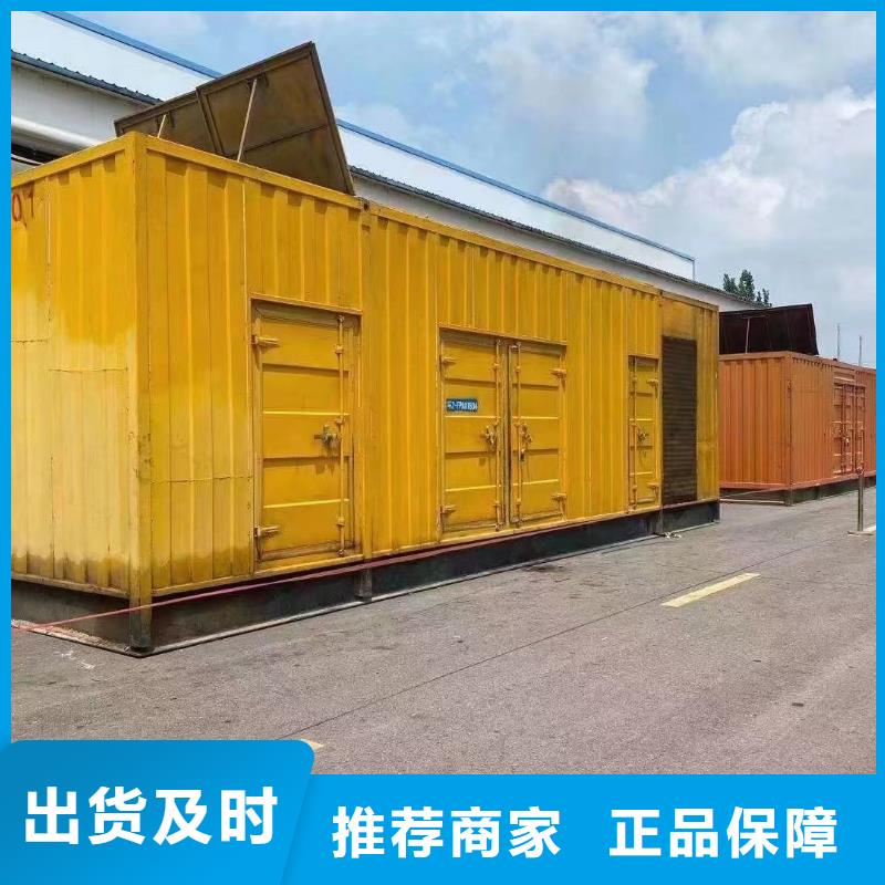 发电机出租租赁发电机电缆线出租备用电源出租应急发电机出租1200KW发电机出租品质好