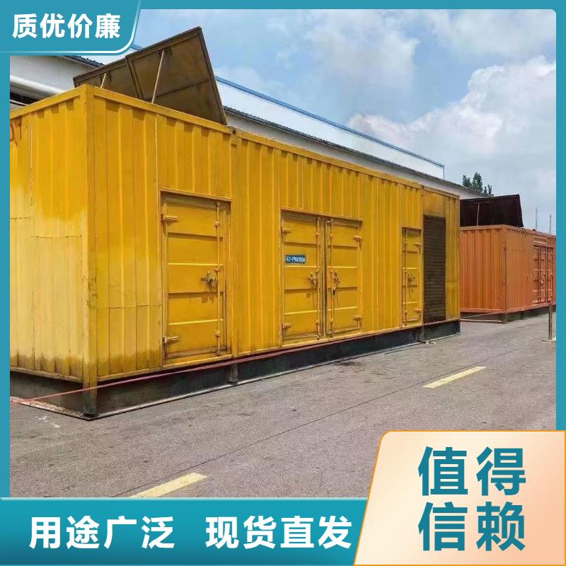 各地區(qū)
本地發(fā)電機出租租賃報價
出租電纜線發(fā)電機【租賃300KW發(fā)電機】無中間商
