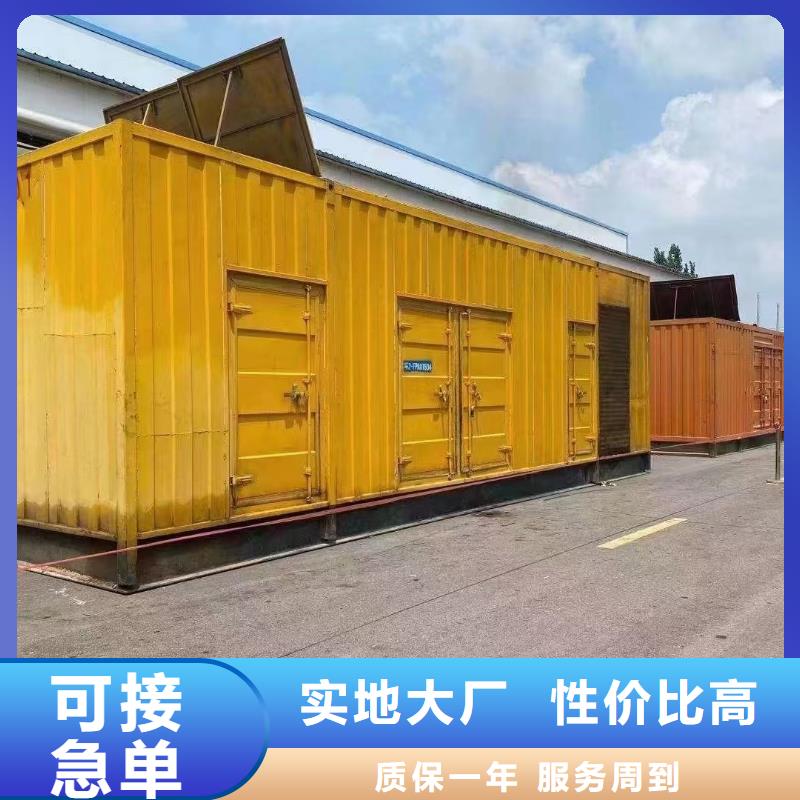 出租大功率發(fā)電機(jī)（出租大功率發(fā)電機(jī)）發(fā)電機(jī)出租現(xiàn)貨供應(yīng)