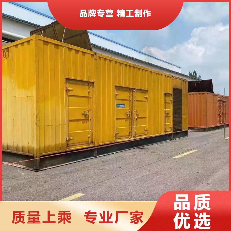 发电机出租租赁发电机电缆线出租备用电源出租应急发电机出租400KW发电机出租快捷