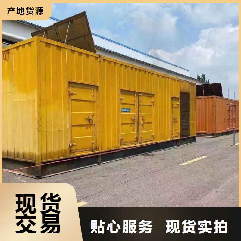 300KW發電機出租電話@高壓發電機/移動發電車