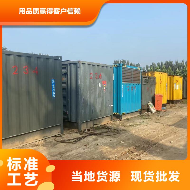 100KW/200KW/300KW發電車發電機出租批發市場(日租月租）