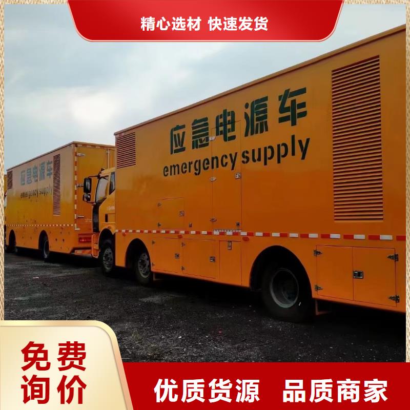 應(yīng)急發(fā)電機(jī)電源車出租（今日發(fā)布）工廠臨時(shí)發(fā)電機(jī)出租