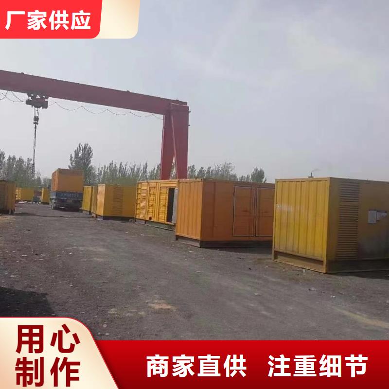 200KW發電車出租新模式上門服務