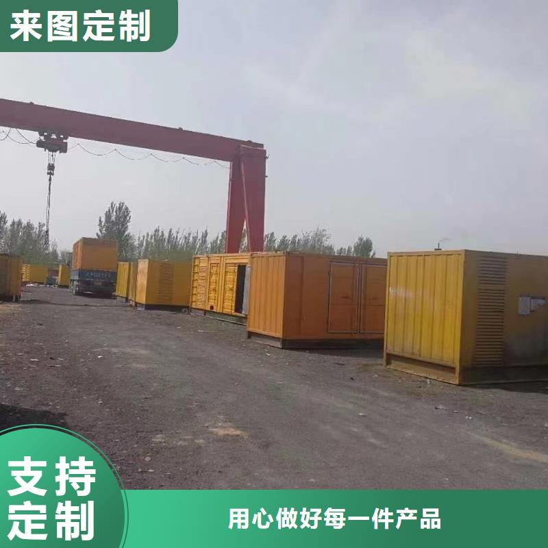 發(fā)電機(jī)出租租賃發(fā)電機(jī)電纜線(xiàn)出租備用電源出租應(yīng)急發(fā)電機(jī)出租400kw發(fā)電機(jī)出租價(jià)格低于同行