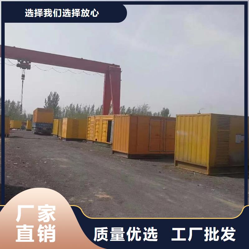 靜音發(fā)電機租賃服務(wù)（服務(wù)全市）高壓發(fā)電機出租