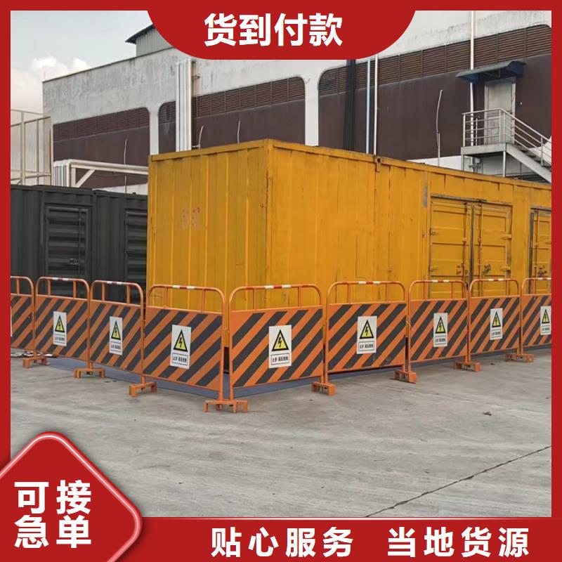 商用發電機出租（服務領先）400KW500KW600KW發電機出租