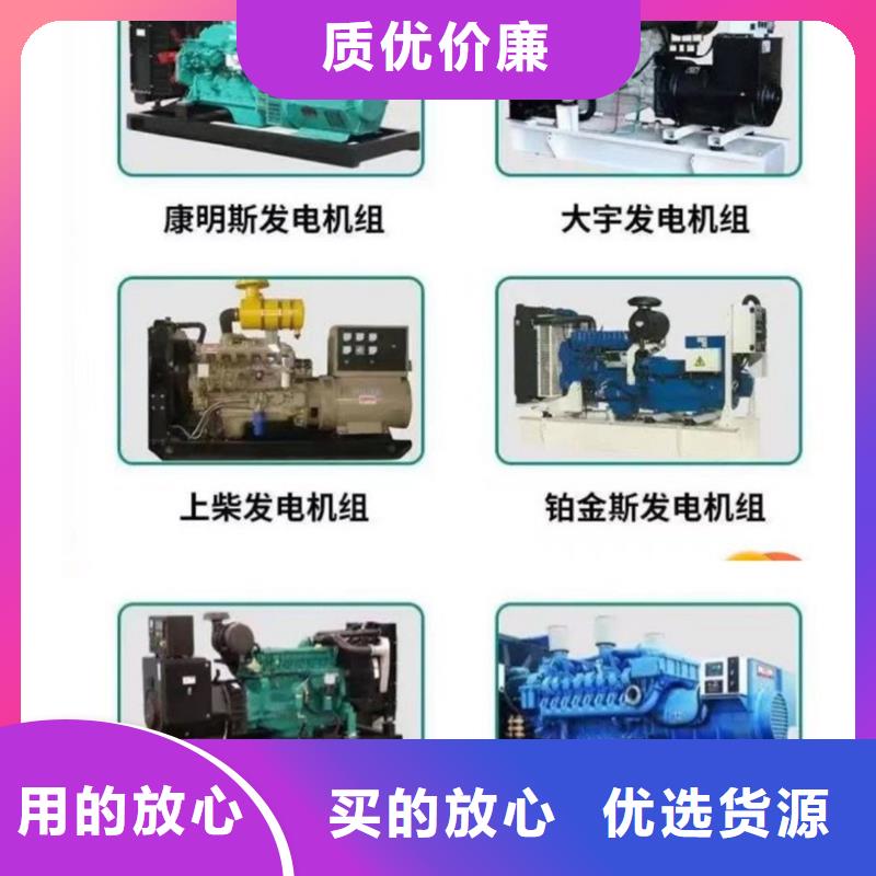 【發(fā)電機(jī)出租租賃發(fā)電機(jī)電纜線出租備用電源出租應(yīng)急發(fā)電機(jī)出租】發(fā)電機(jī)出租服務(wù)熱情
