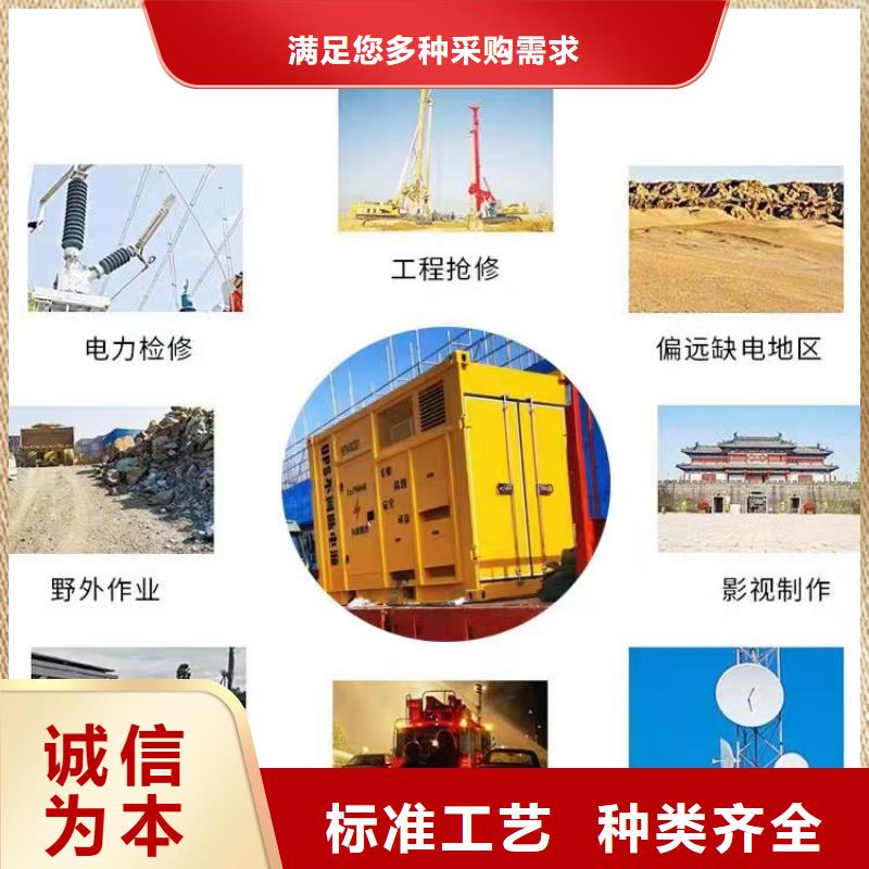 800KW發電機出租電話（康明斯）快速送達