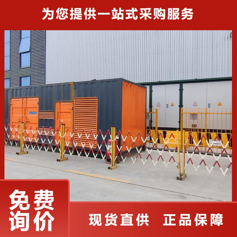 工程大型發(fā)電機(jī)出租(日租月租）本地租賃電纜線UPS電源公司
