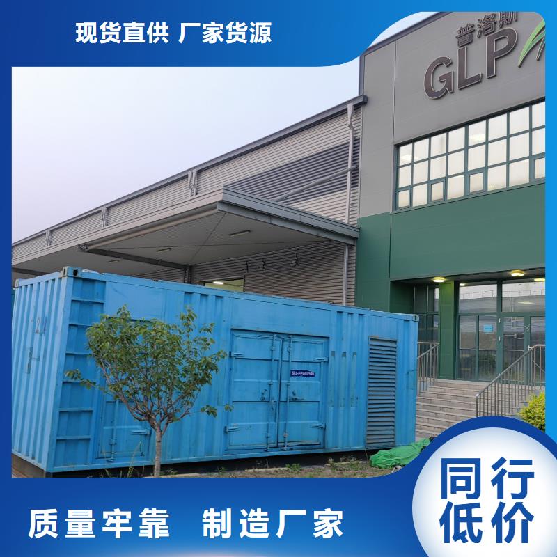 50KW/100KW/150KW/200KW發電車發電機出租批發市場(全天發電）