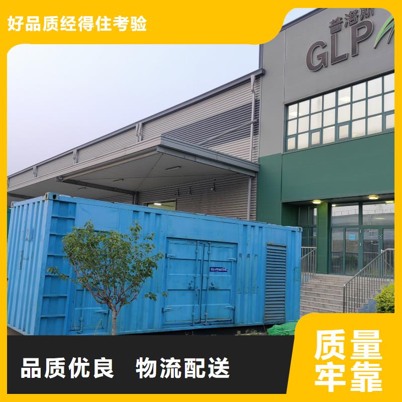 发电机出租租赁发电机电缆线出租备用电源出租应急发电机出租120KW发电车租赁价格美丽