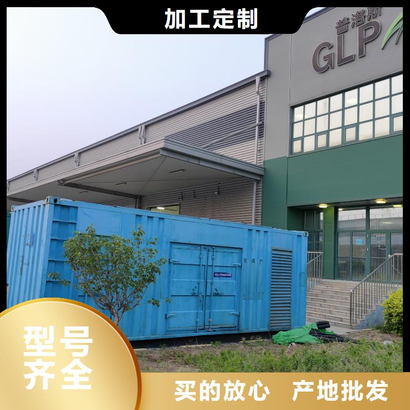 發(fā)電機出租租賃發(fā)電機電纜線出租備用電源出租應(yīng)急發(fā)電機出租120KW發(fā)電車租賃2025專業(yè)的團隊