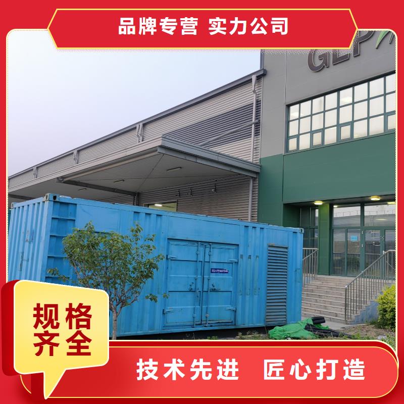 發電機出租租賃發電機電纜線出租備用電源出租應急發電機出租【靜音大功率發電機租賃】匠心品質