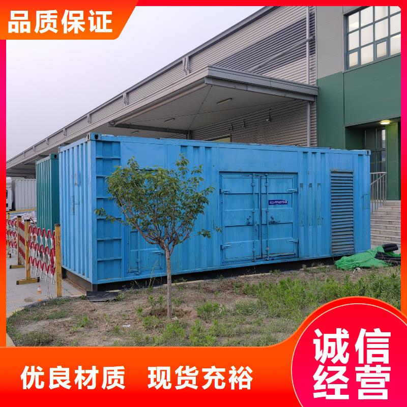 出租發電機（出租發電機）發電機出租現貨供應