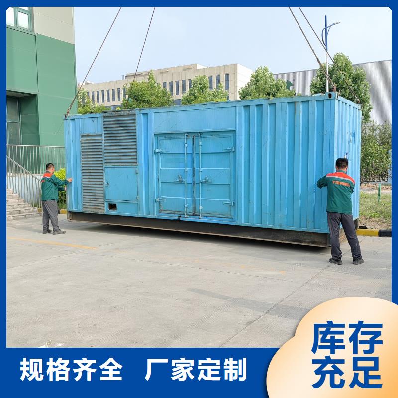 發(fā)電機(jī)租賃商家（服務(wù)領(lǐng)先）發(fā)電機(jī)/發(fā)電車/UPS電源