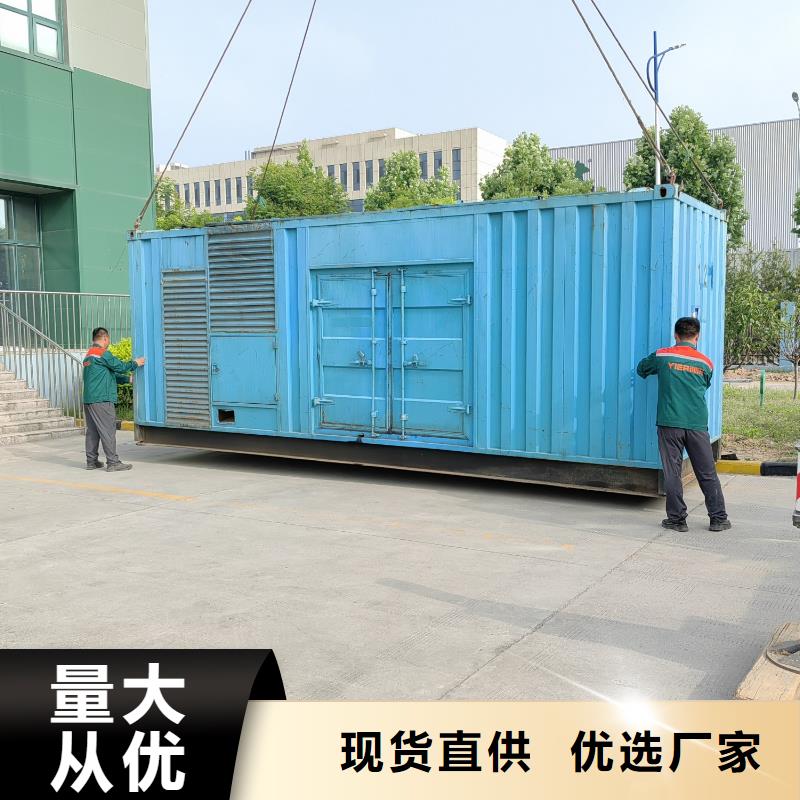 深圳南澳街道500KW發電機出租價格（大宇）報價表