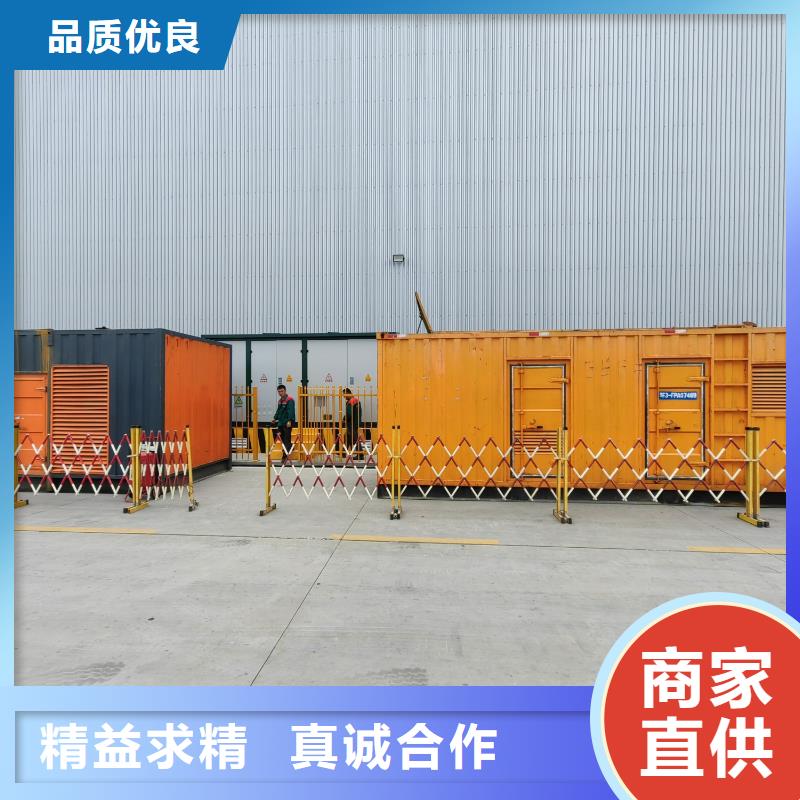 停電缺電限電找發(fā)電機（50KW-3000KW發(fā)電機出租）價格優(yōu)惠到底