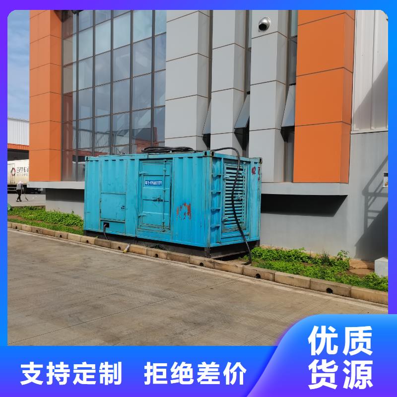 應急發電機電源車出租租賃（）工程專業發電機出租