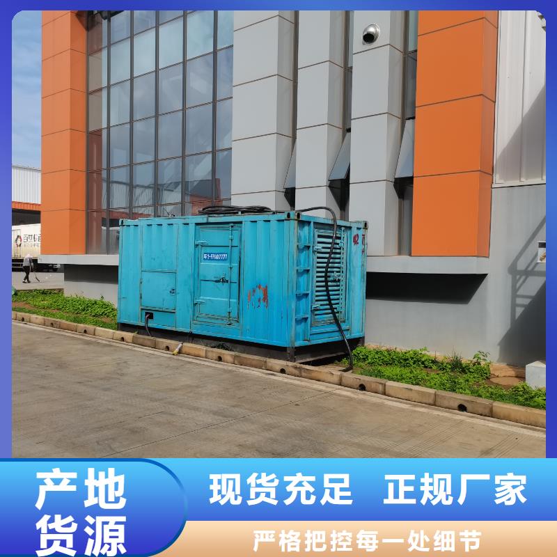 高压发电机租赁出租公司（逸尔电力租赁）靠谱厂家