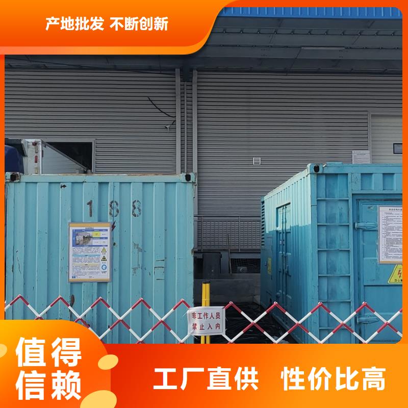 出租400KW/500KW發電機（縣出租400KW/500KW發電機）停電保電發電機出租