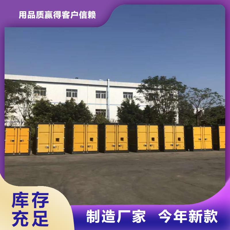 應急電源車出租、批發進貨渠道
