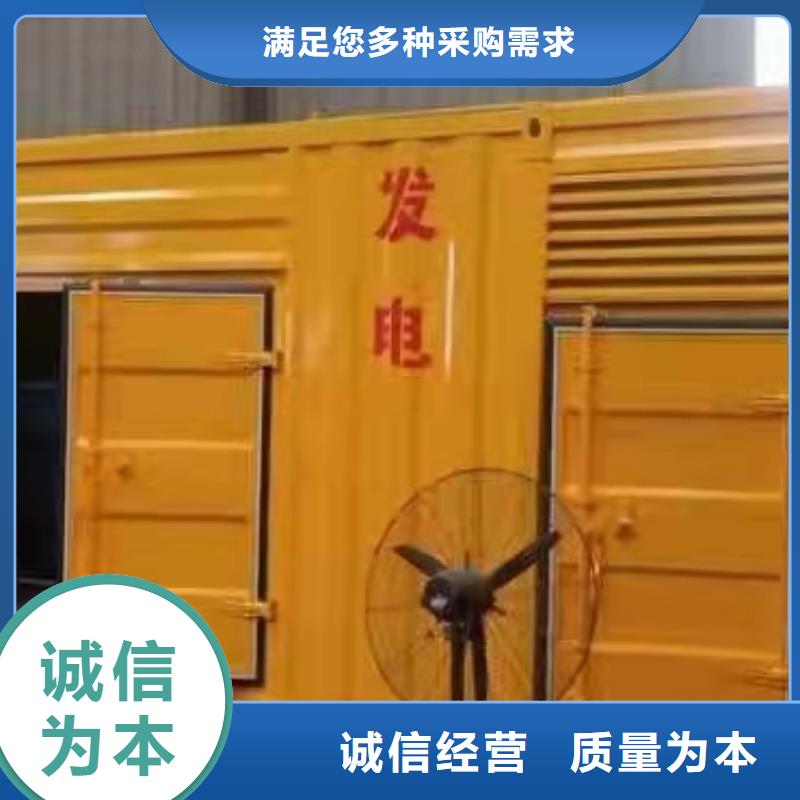 出租600KW/800KW發電機（瓊海市出租600KW/800KW發電機）工地打樁專用發電機出租