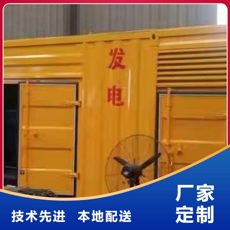 1000KW發(fā)電機租賃廠家@發(fā)電機/發(fā)電車/電纜線
