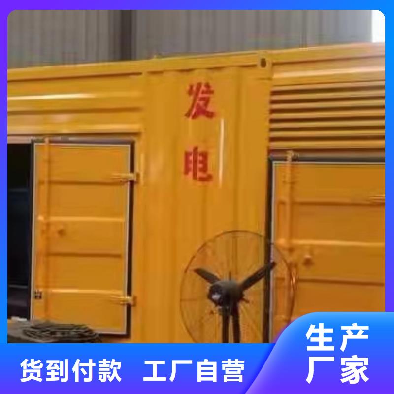 逸爾移動發電車出租（租賃發電機報價)口碑好