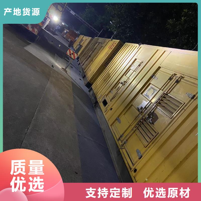 供應(yīng)發(fā)電機(jī)出租（臨時(shí)發(fā)電機(jī)出租}