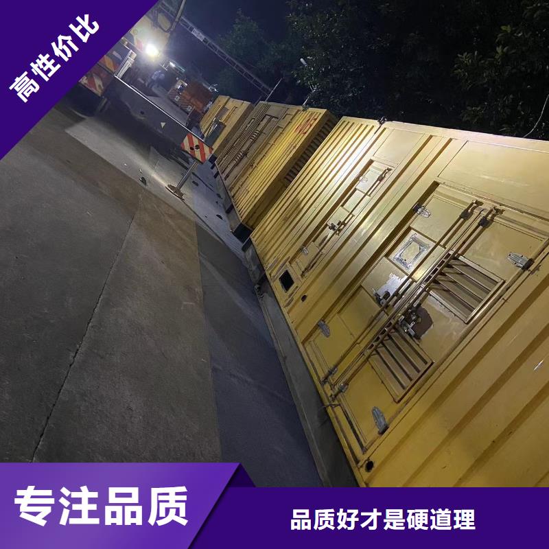 縣發電機出租起步價（24小時快速上門服務）50KW-2000KW發電機租賃