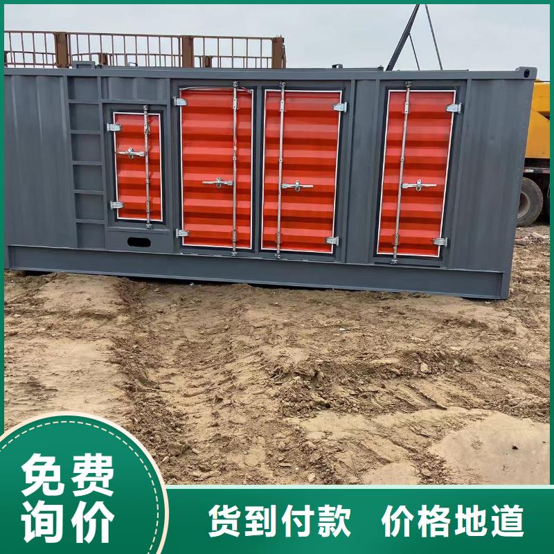 發電機電纜線出租電話【高壓發電機出租
租賃】
今日報價表