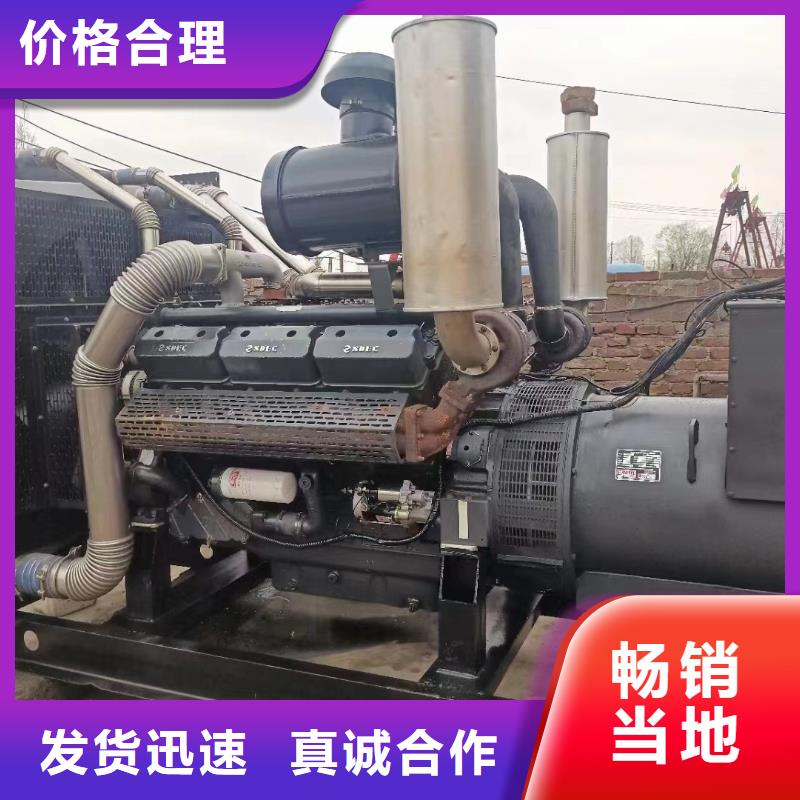 發(fā)電機出租租賃廠家（）移動式發(fā)電機出租
