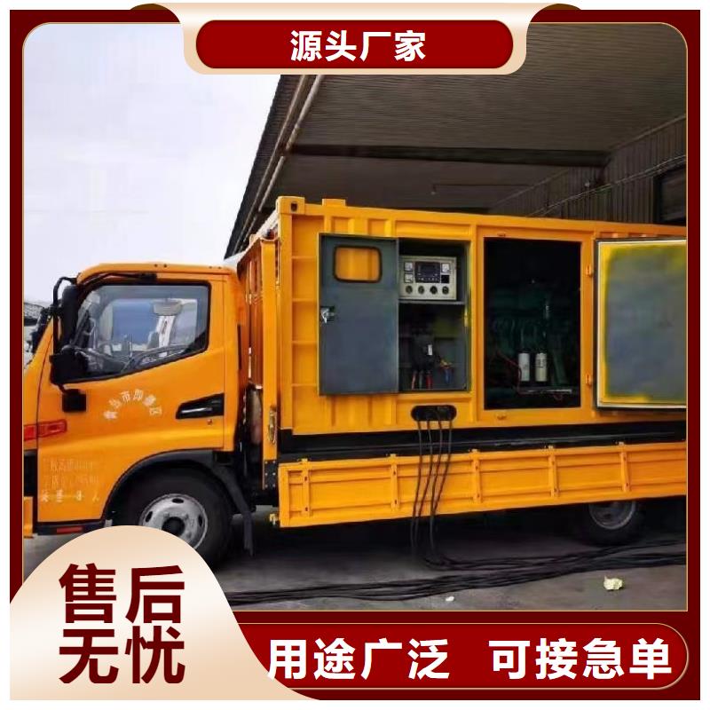 逸爾移動(dòng)式發(fā)電機(jī)出租（50KW/100KW/150KW/200KW發(fā)電車源頭廠家供應(yīng)）