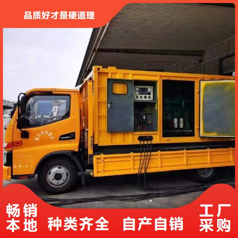 本地发电机出租公司视频-乌鲁木齐|伊犁逸尔本地发电机出租公司_ 逸尔机械设备(克拉玛依市分公司)