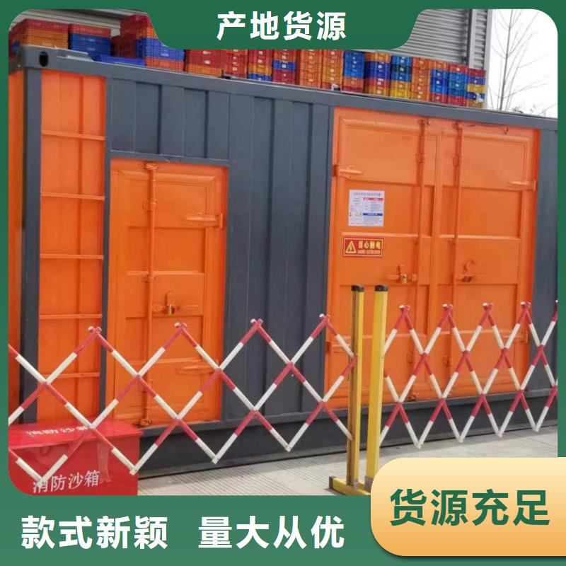 發電機出租租賃（）限電保電應急送電