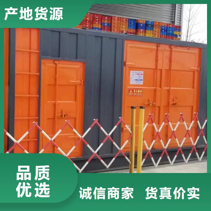 發電機電纜線出租電話【高壓發電機出租
租賃】
今日報價表