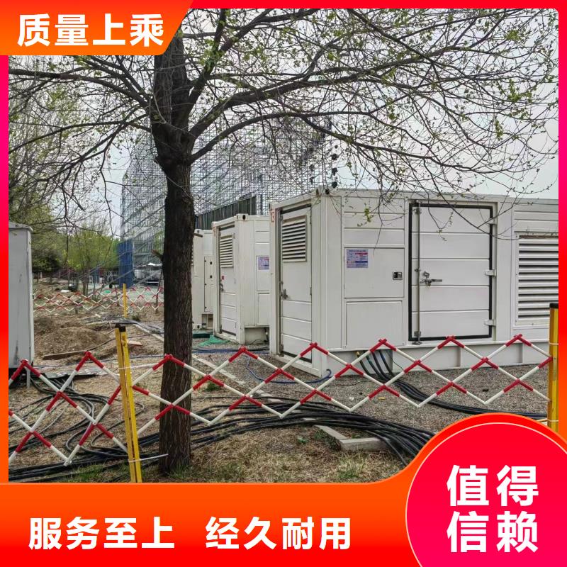 逸爾應(yīng)急發(fā)電機出租（發(fā)電機出租資訊)本地供應(yīng)