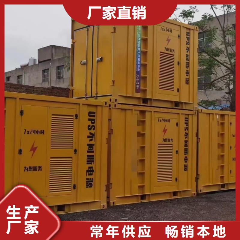 電力公司工程發電機出租咨詢(停電不用愁)