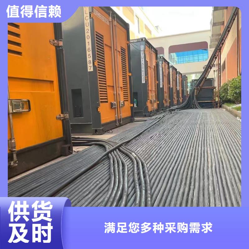 【發電機出租租賃發電機電纜線出租備用電源出租應急發電機出租_電纜線出租隨叫隨到】