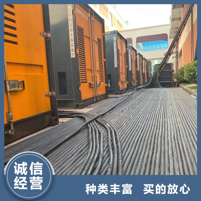 各地区
UPS电源出租【500KW发电机出租】报价底