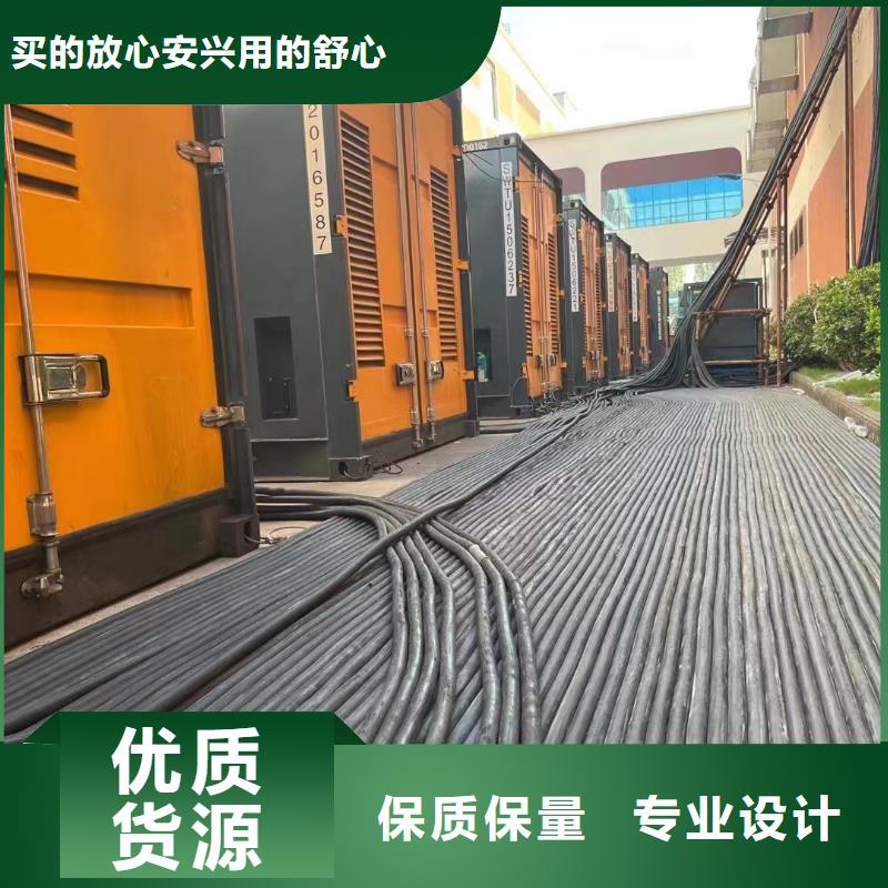 工廠備用發電機出租（400KW500KW發電機出租底價）在線報價